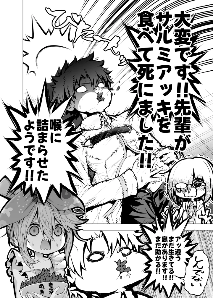 5ページ目