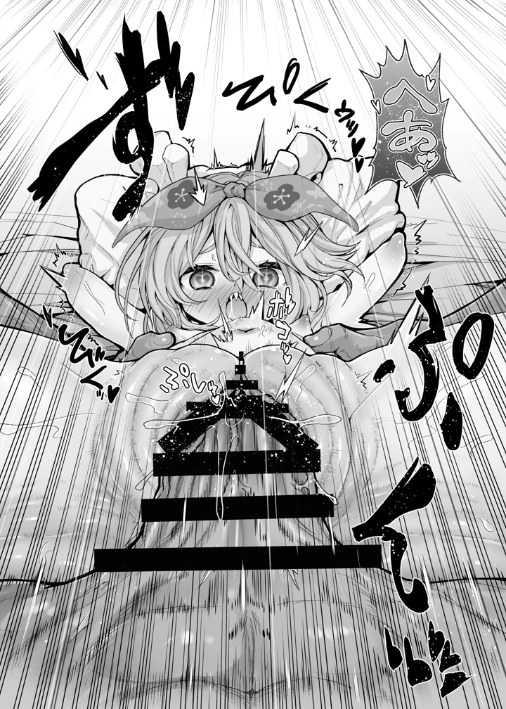 26ページ目