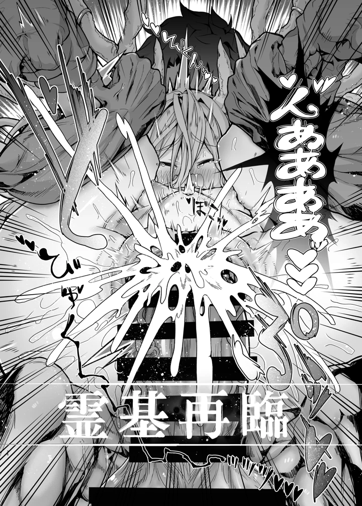 36ページ目
