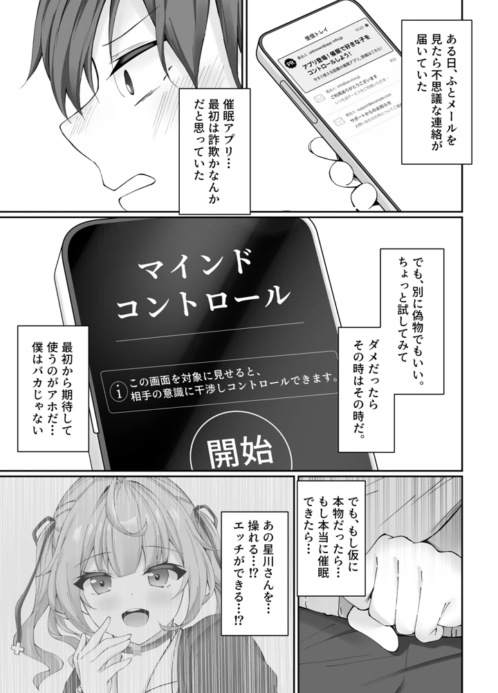 3ページ目