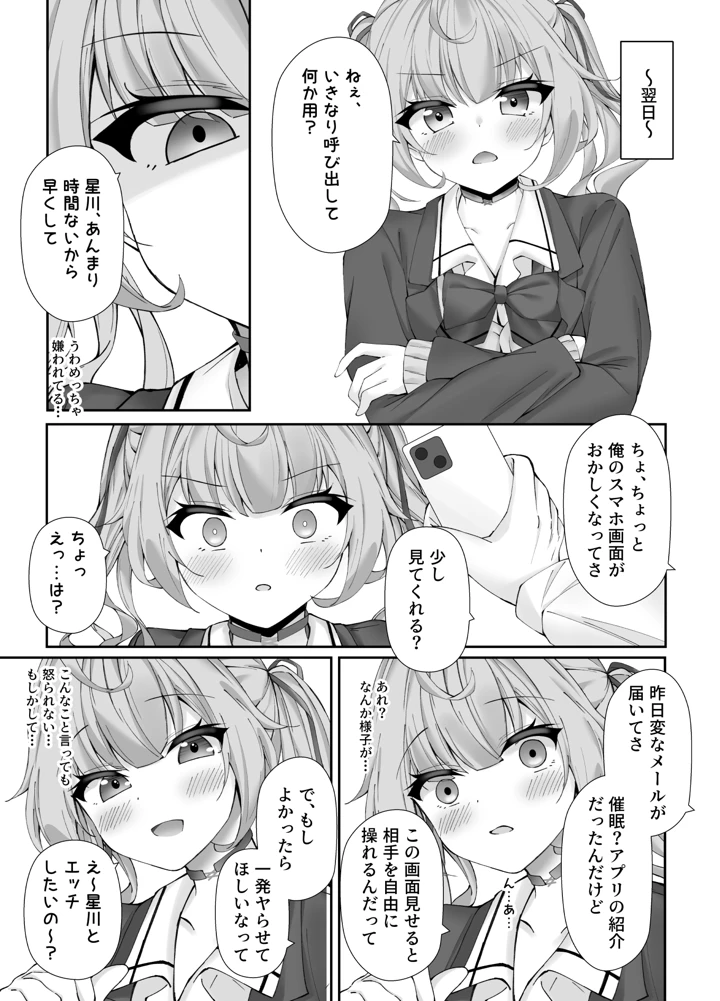 5ページ目