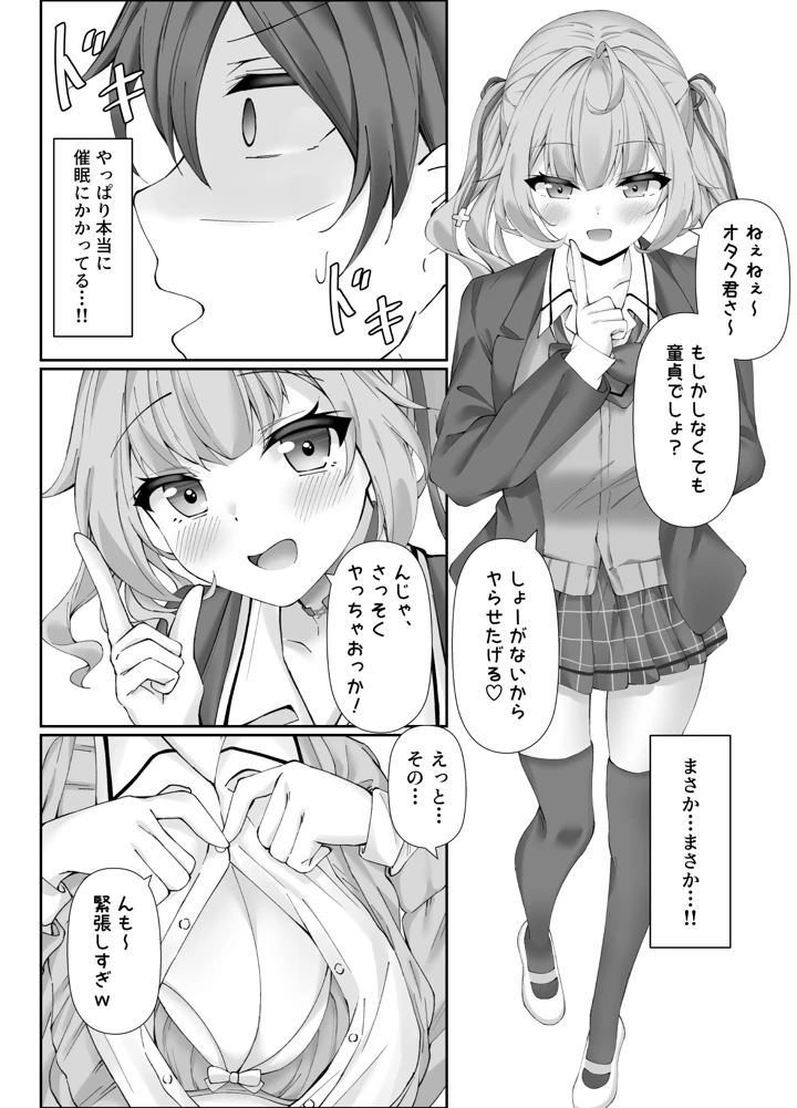 6ページ目