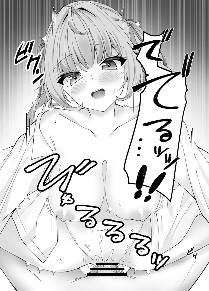 17ページ目