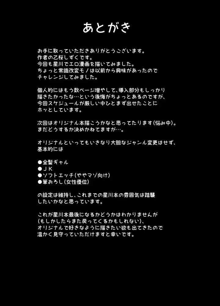 19ページ目