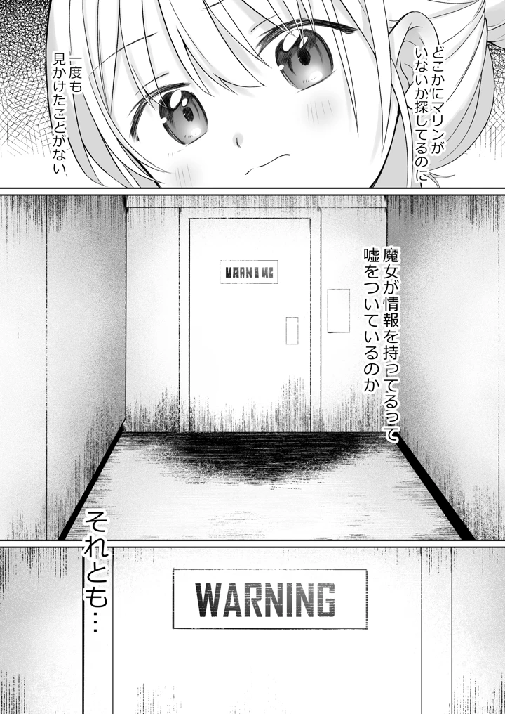 33ページ目