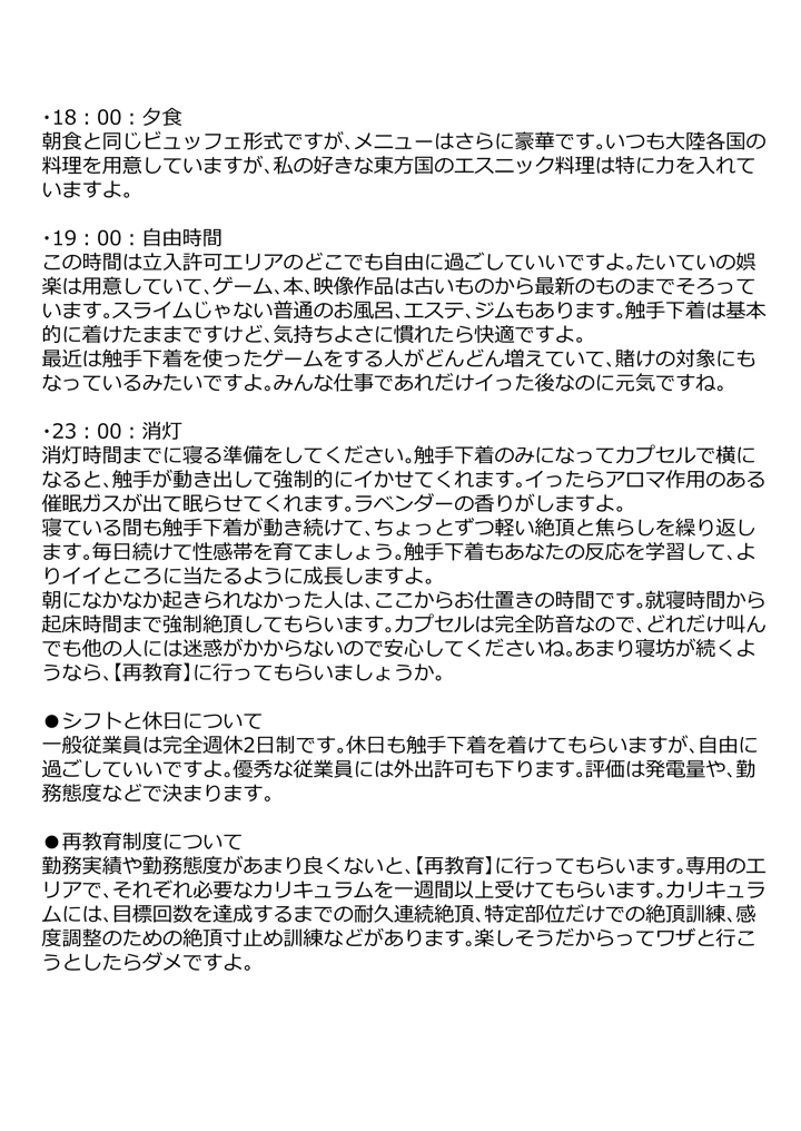40ページ目