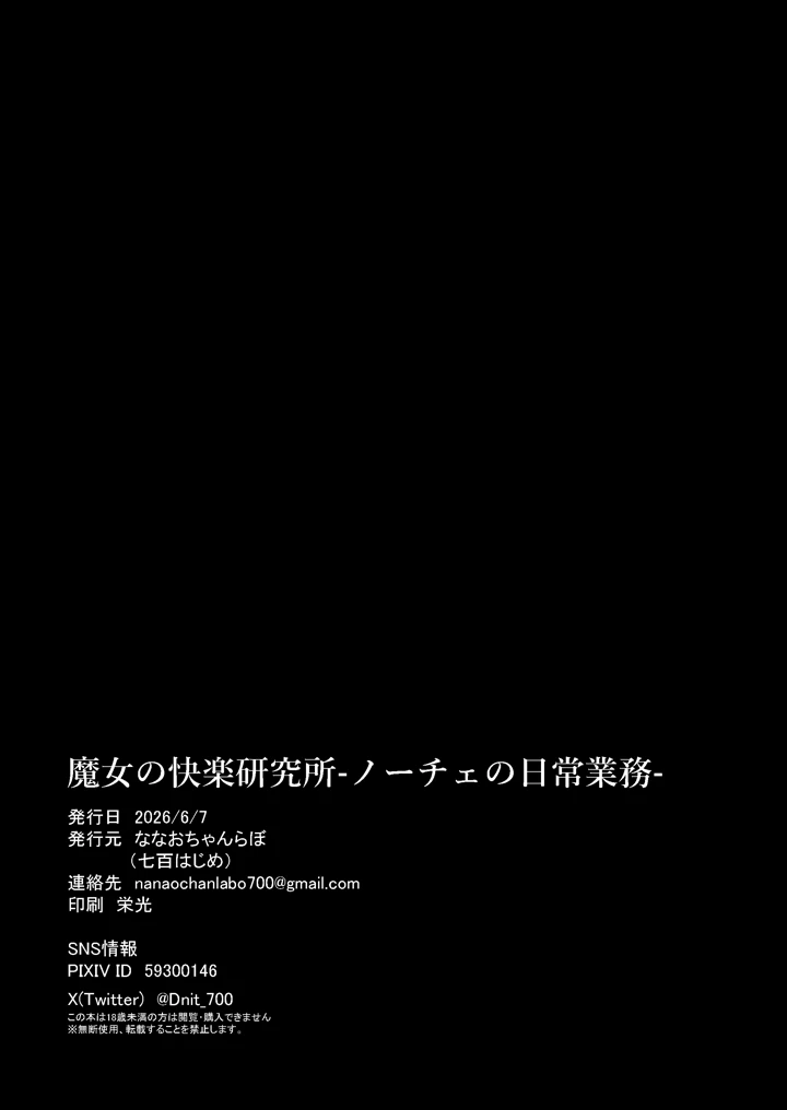 42ページ目