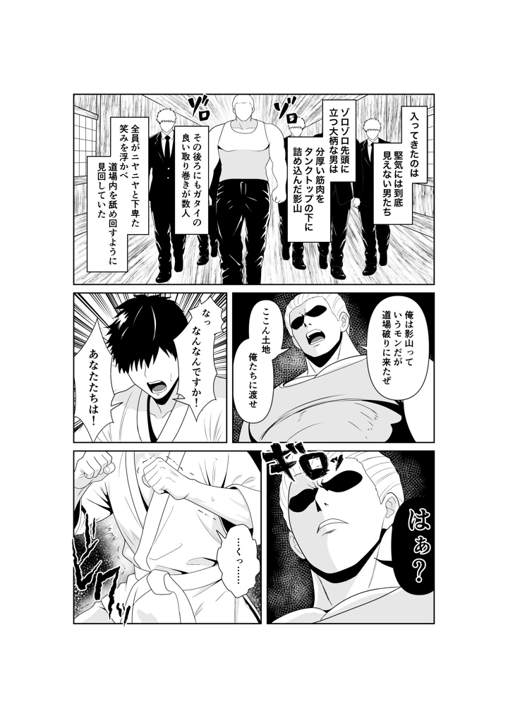 5ページ目