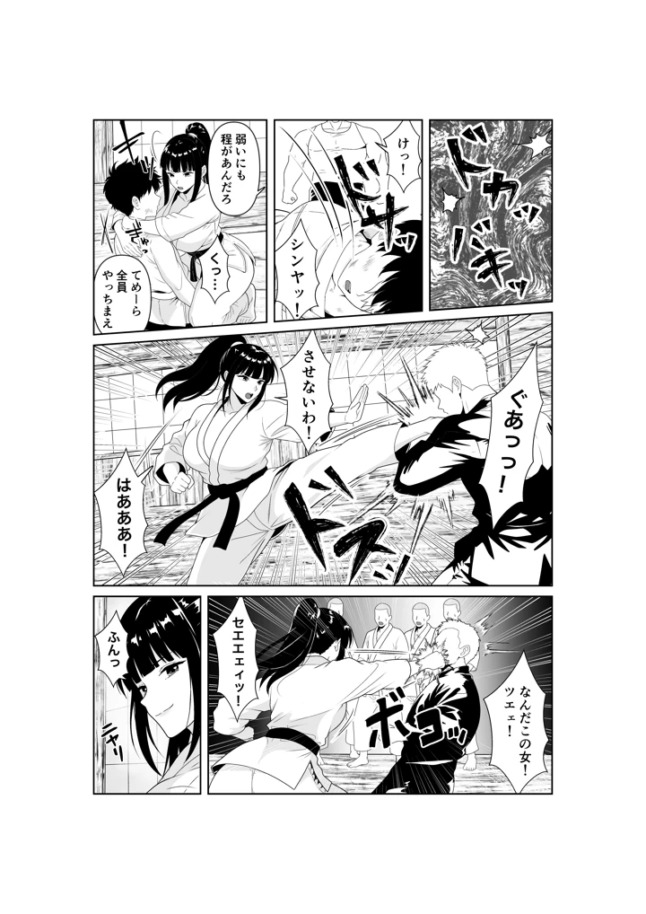 6ページ目