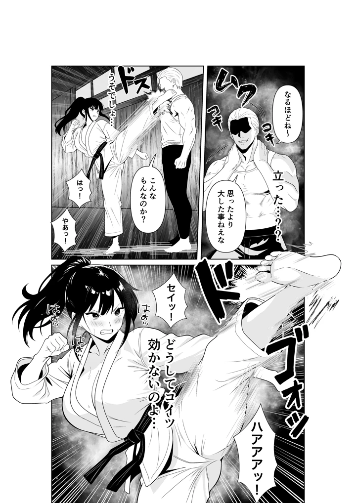 11ページ目