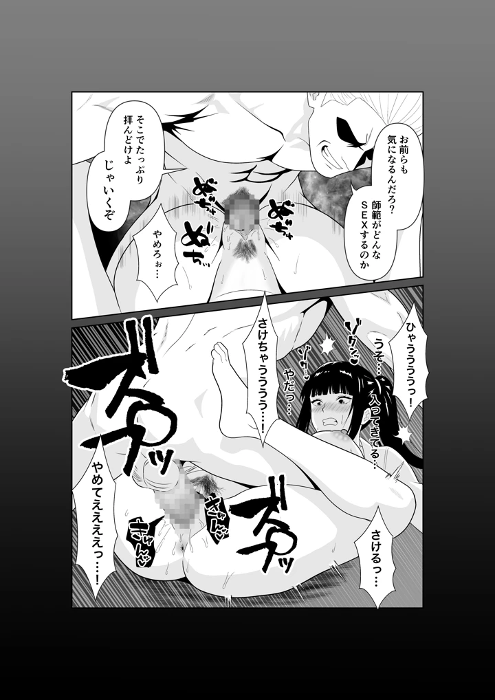 21ページ目