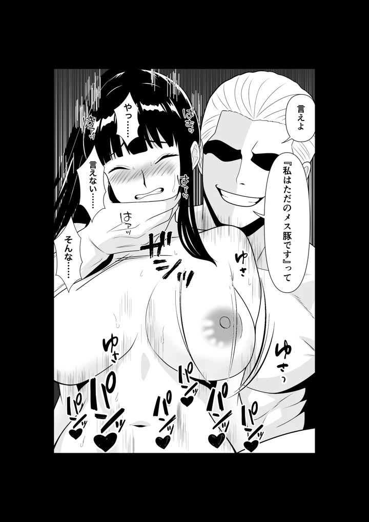 45ページ目