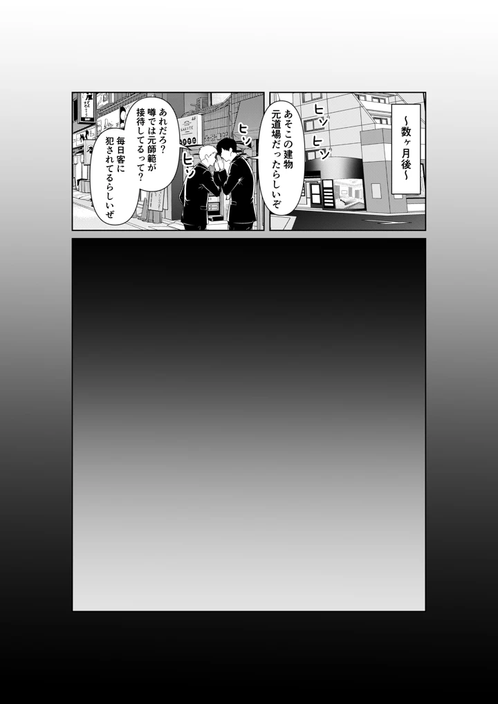 54ページ目