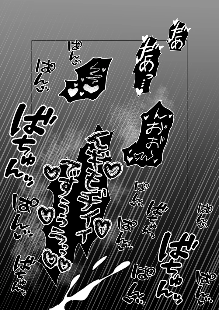 55ページ目