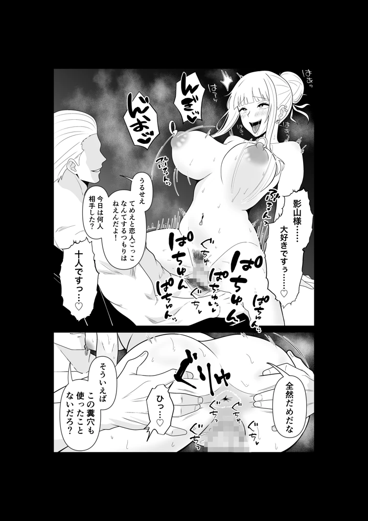 56ページ目