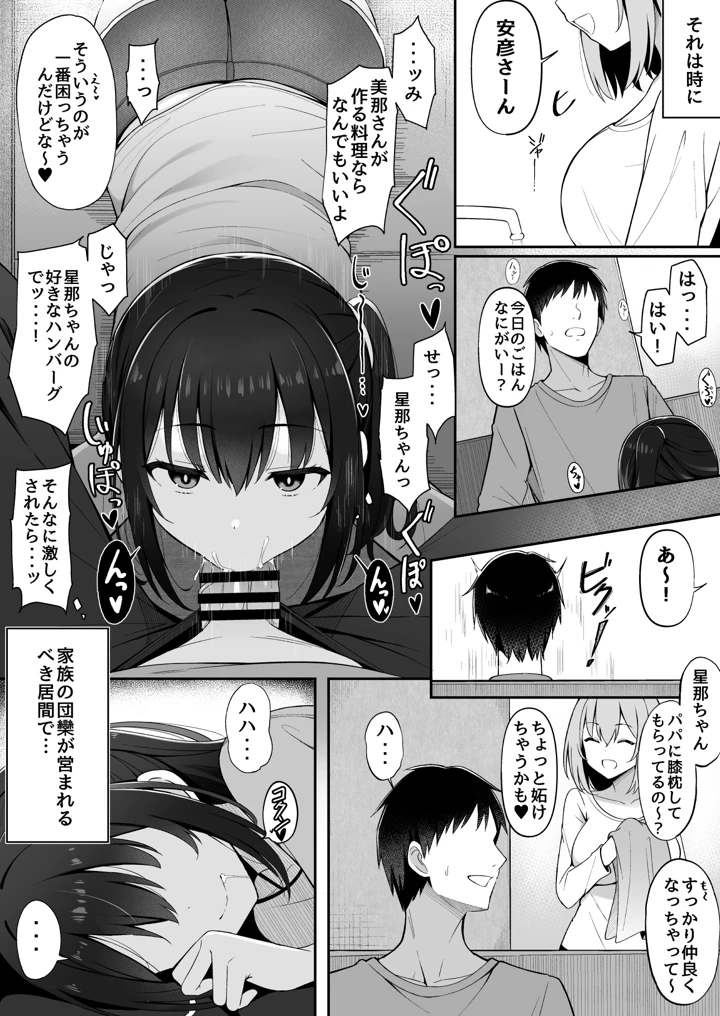 3ページ目