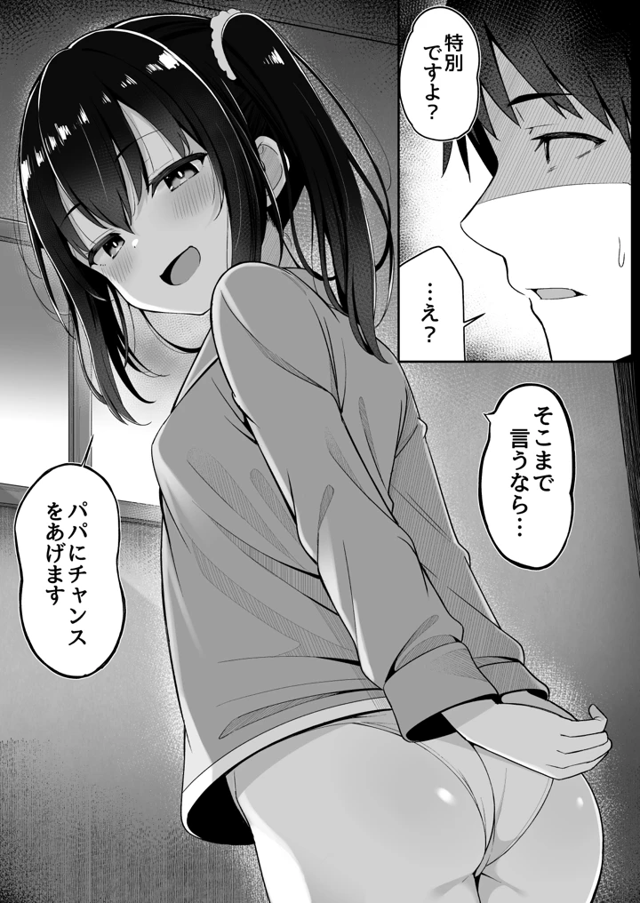 10ページ目