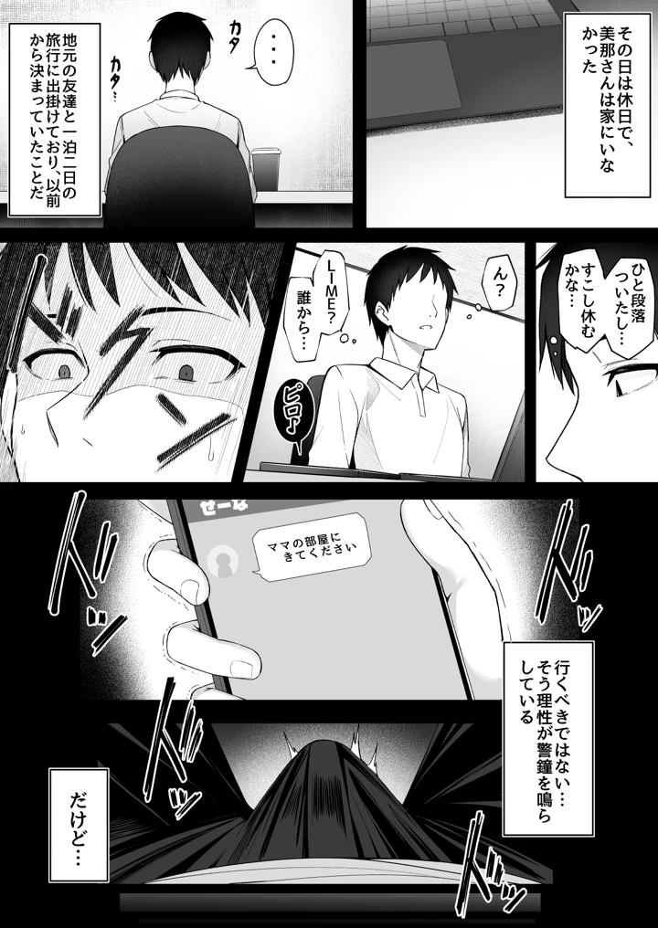 25ページ目