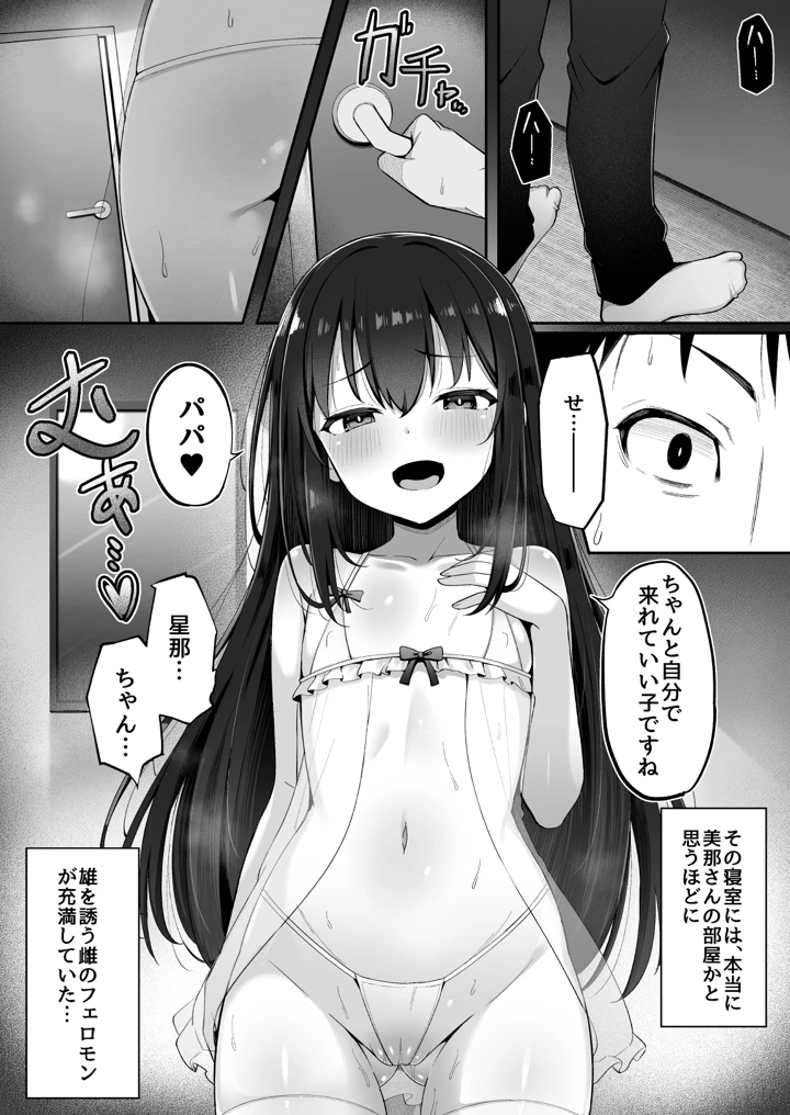 26ページ目