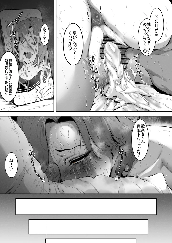 62ページ目