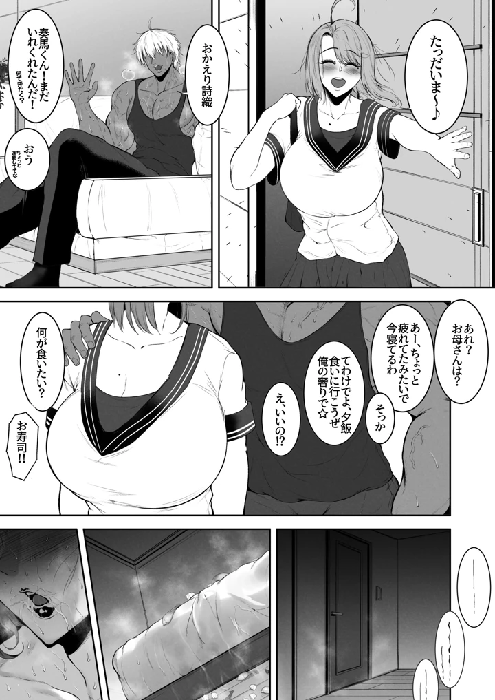 63ページ目