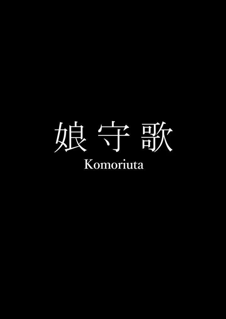 65ページ目