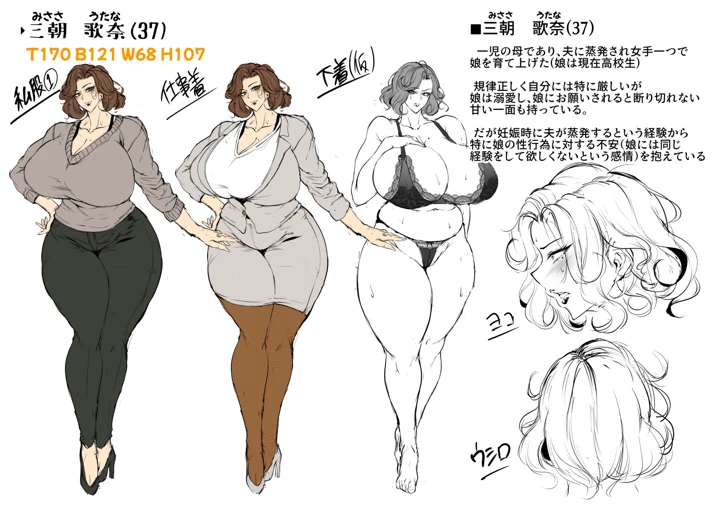 67ページ目