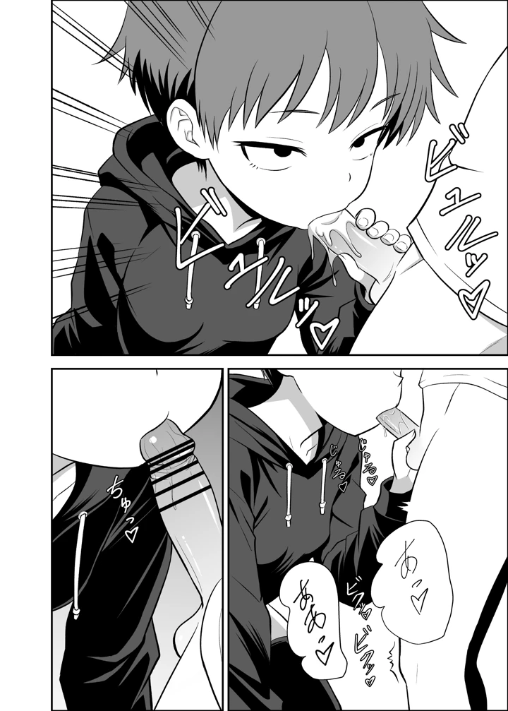 31ページ目