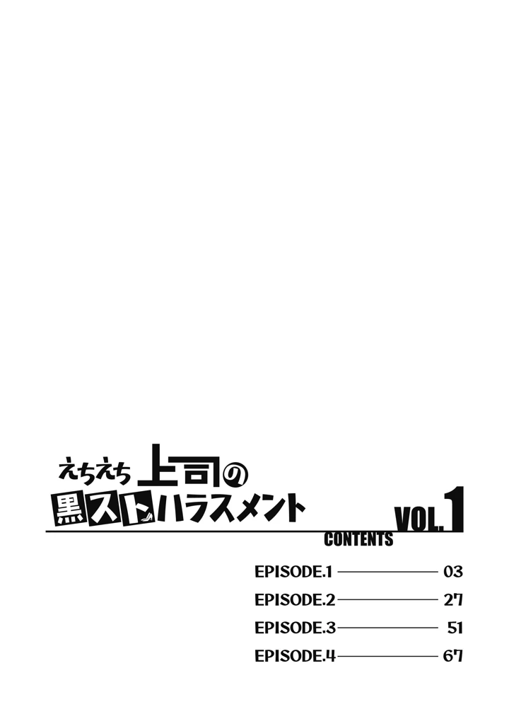 2ページ目