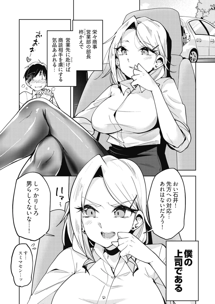 4ページ目