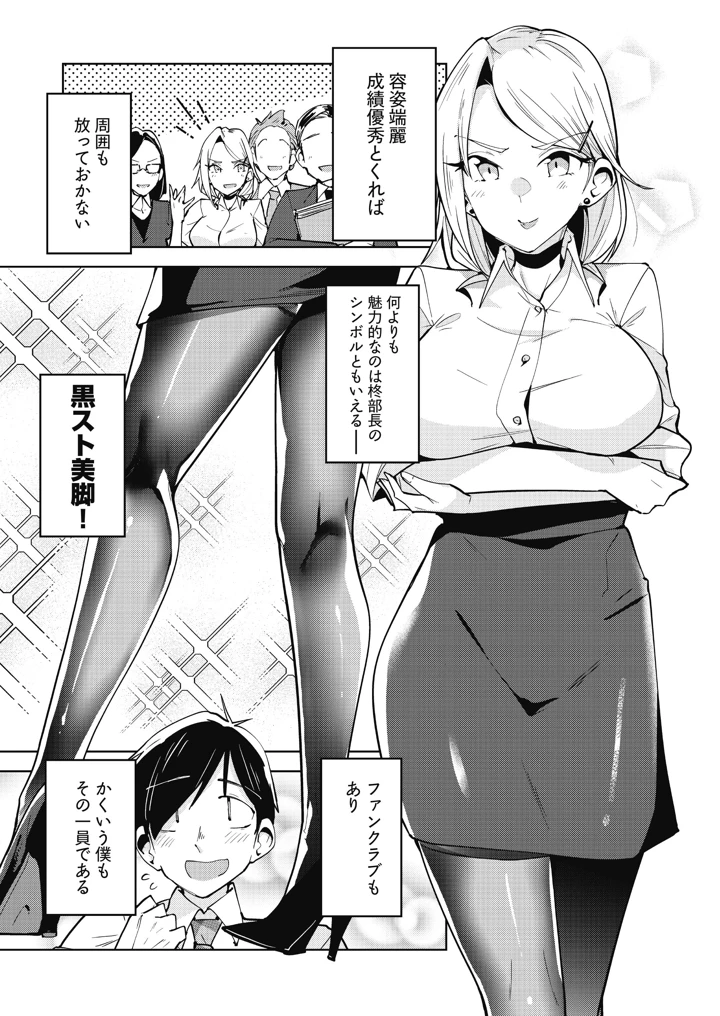 5ページ目