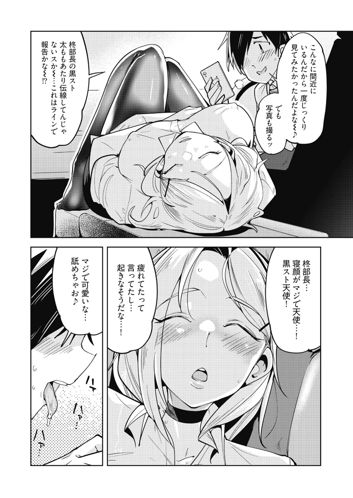 10ページ目
