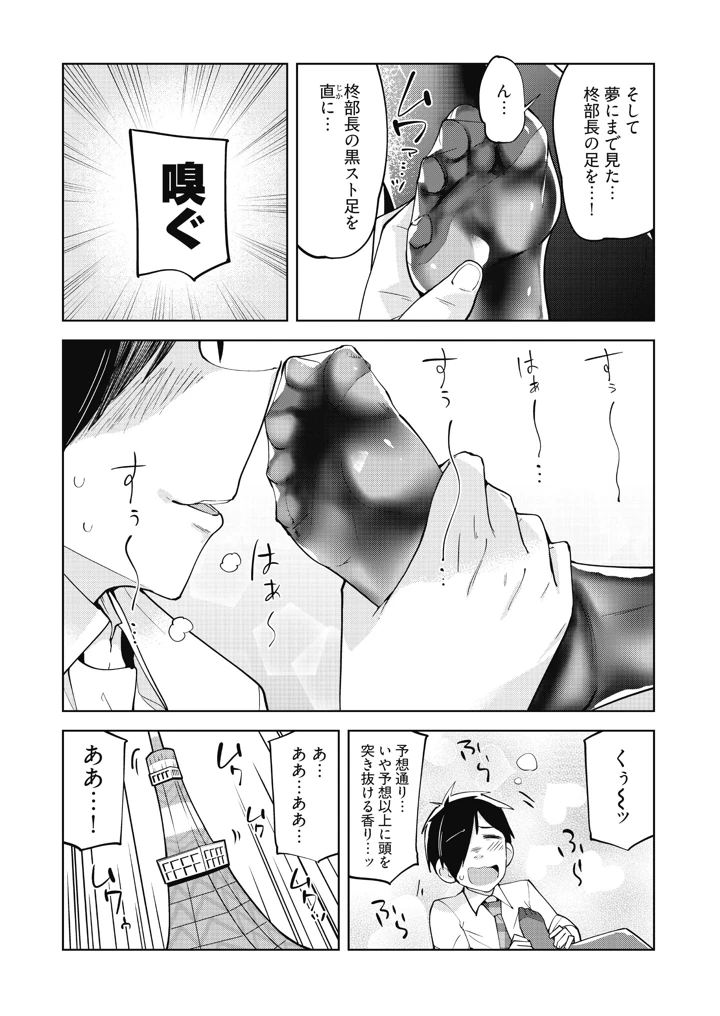 12ページ目