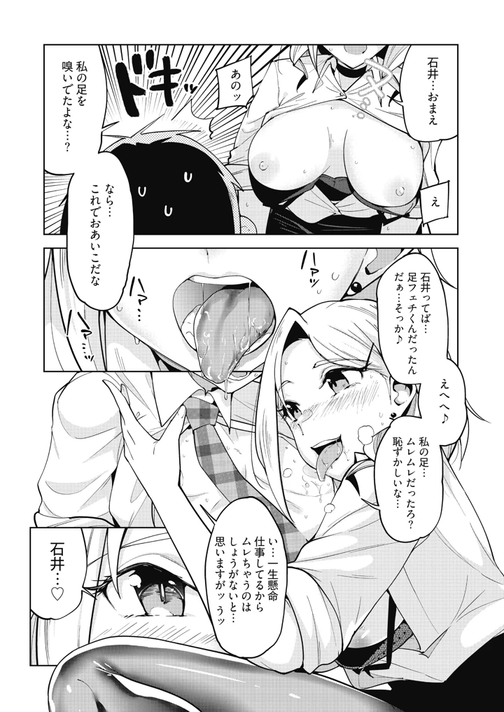 15ページ目