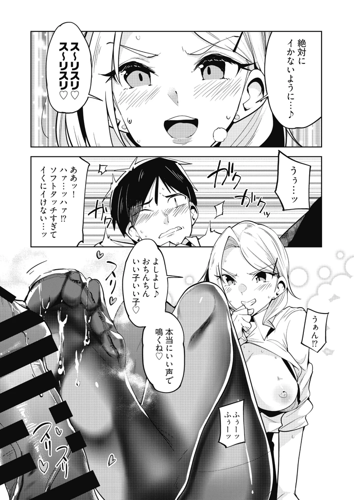 19ページ目