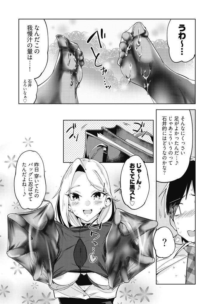 21ページ目