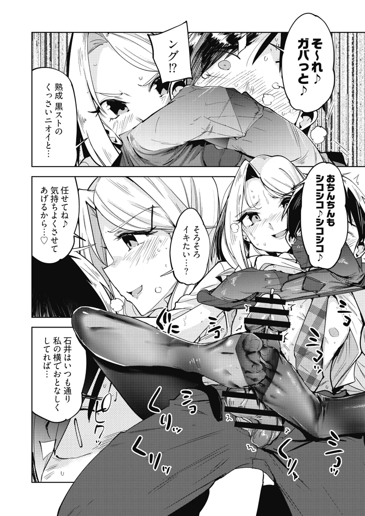 22ページ目