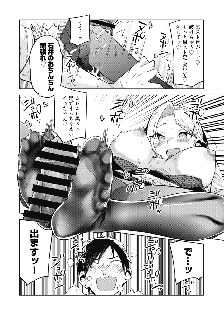 24ページ目