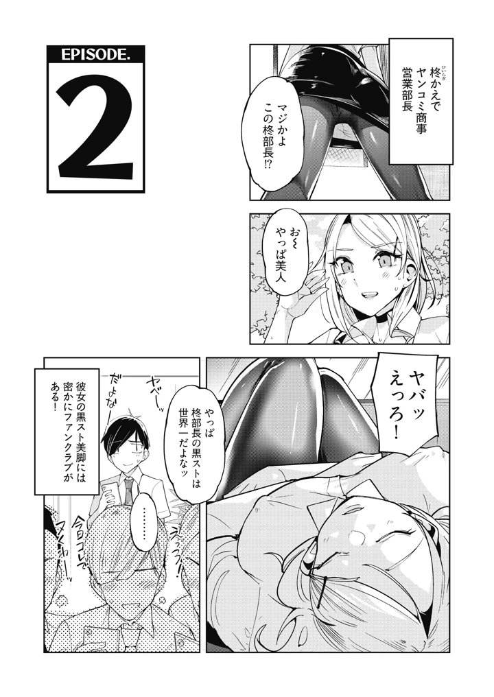 27ページ目
