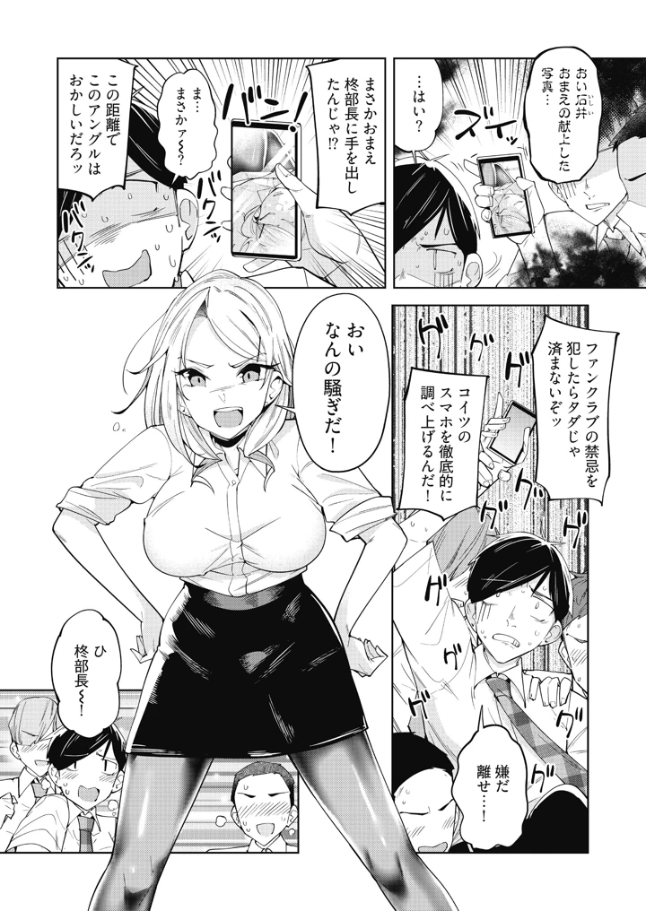 28ページ目