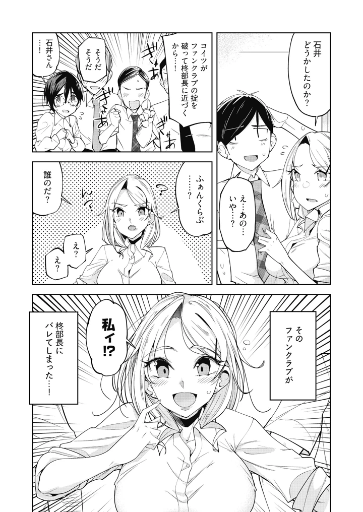 29ページ目