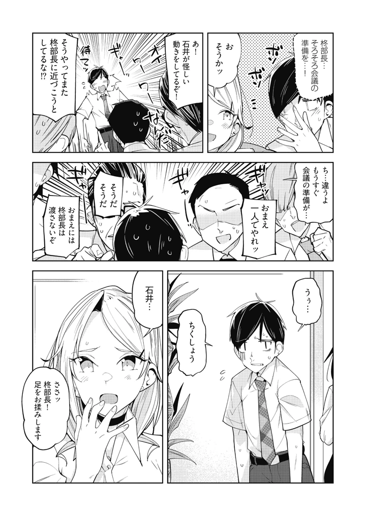 31ページ目
