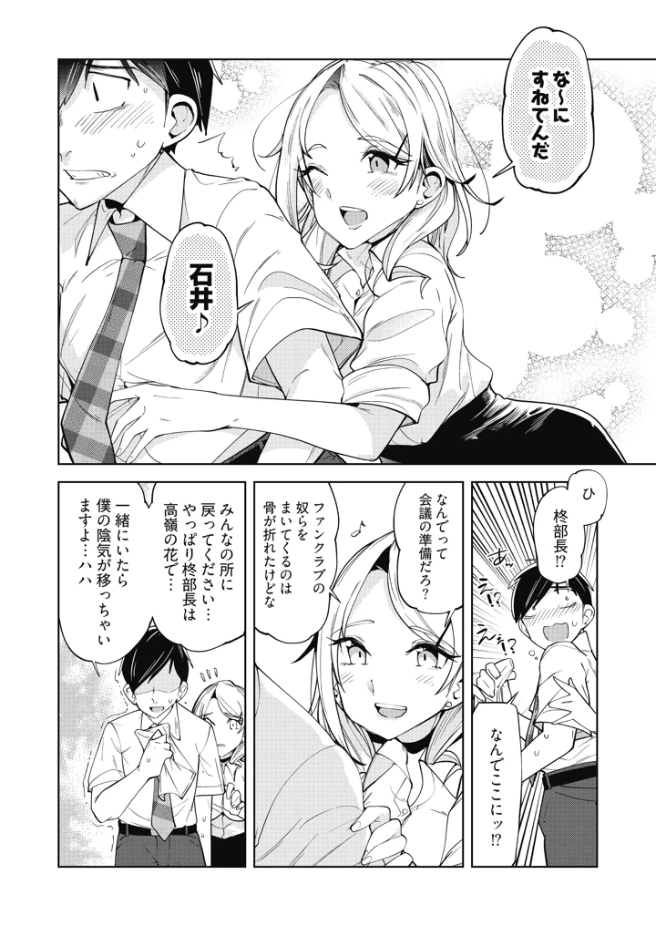 34ページ目