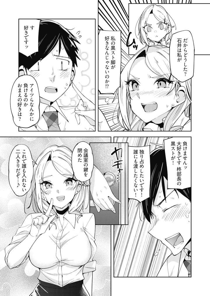 35ページ目