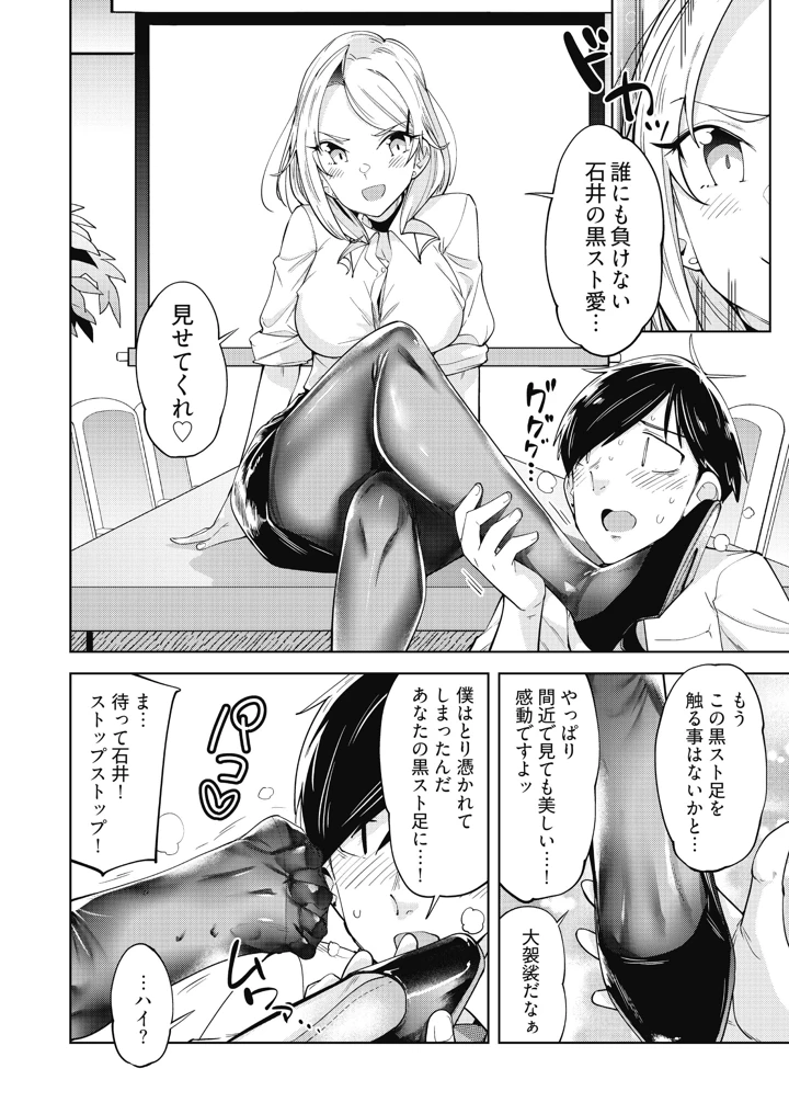 36ページ目