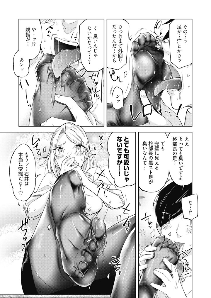 37ページ目