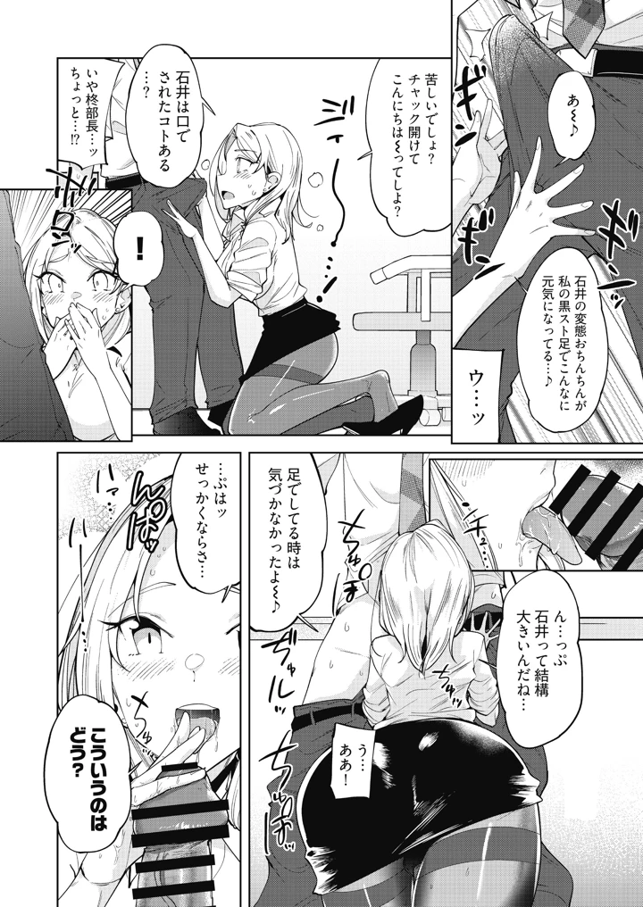 38ページ目