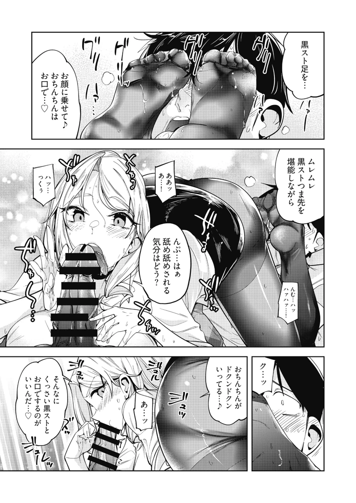 39ページ目