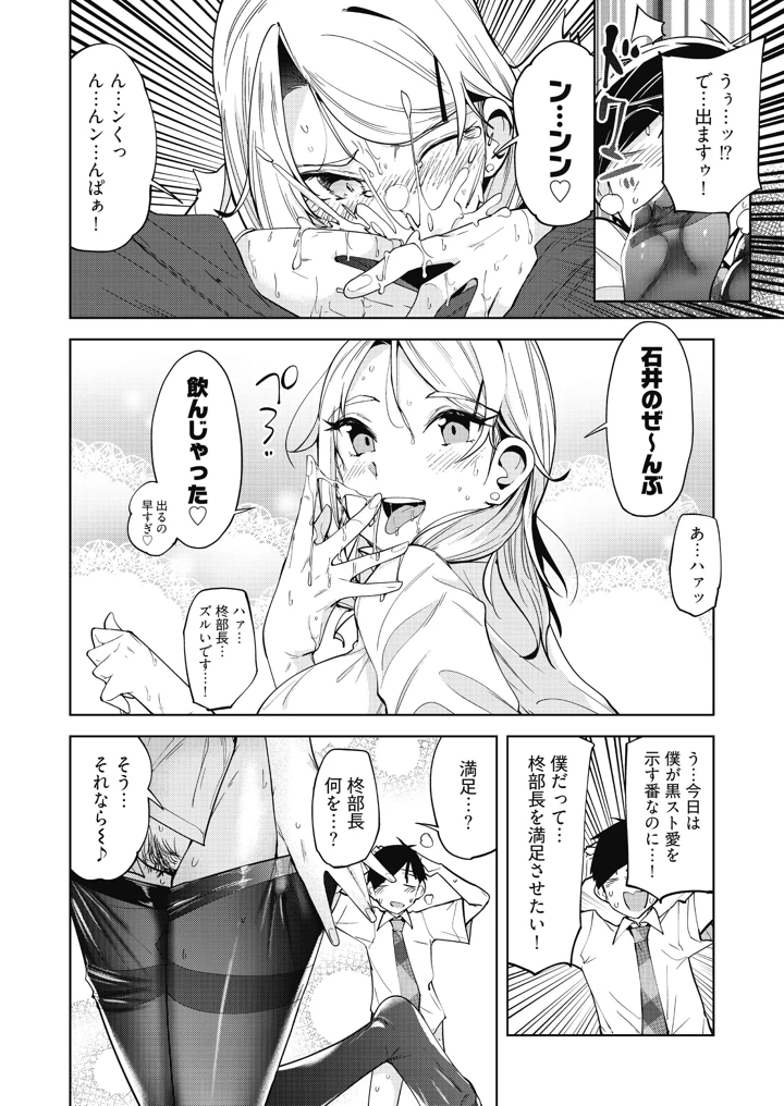 40ページ目