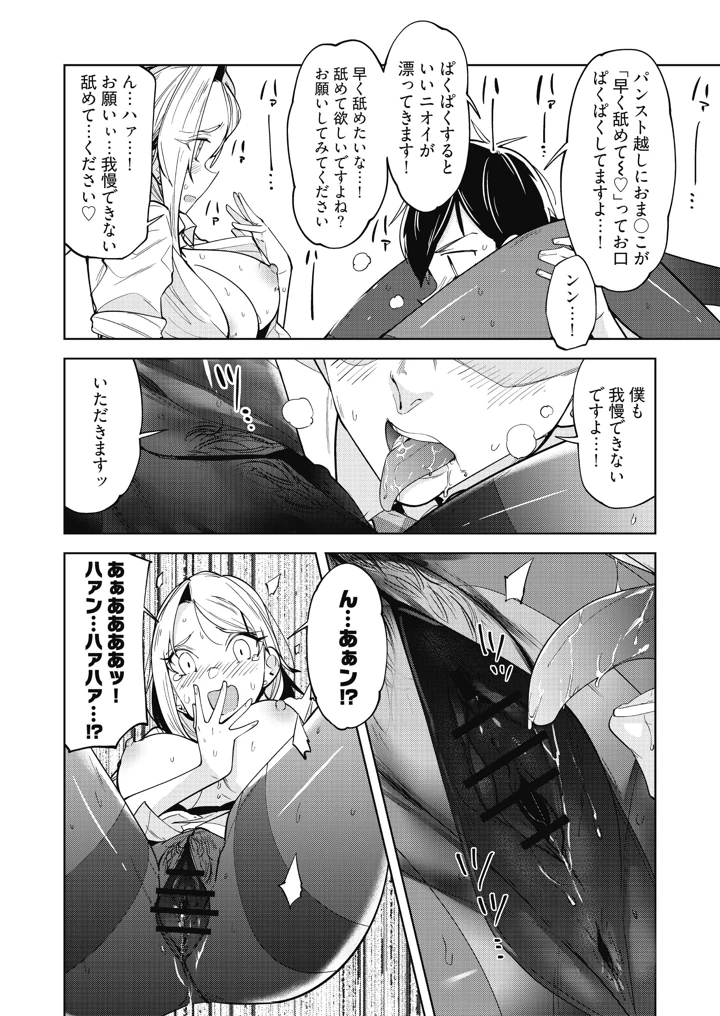 42ページ目